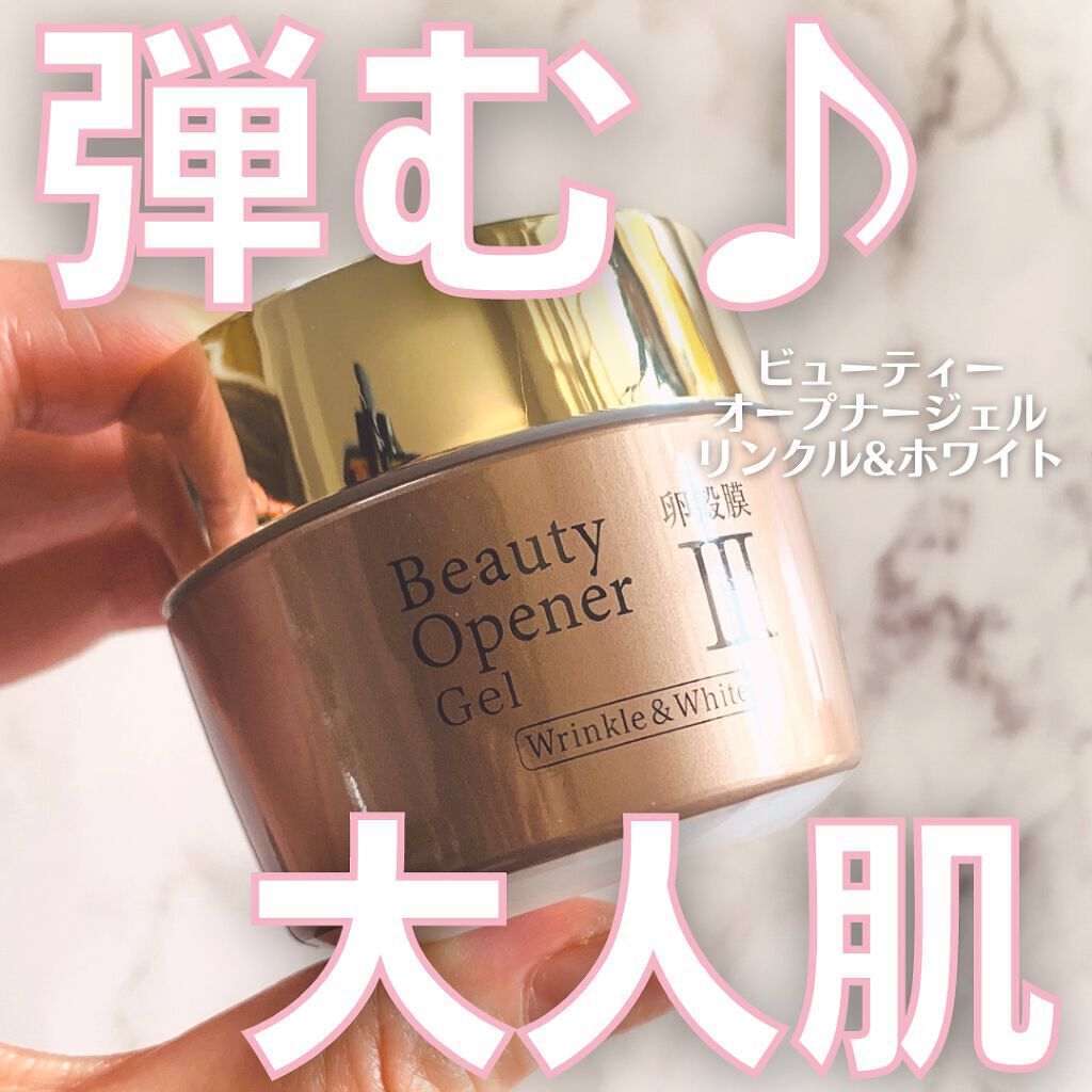 ビューティーオープナージェル リンクル&ホワイト/オージオ/美容液を使ったクチコミ(1枚目)