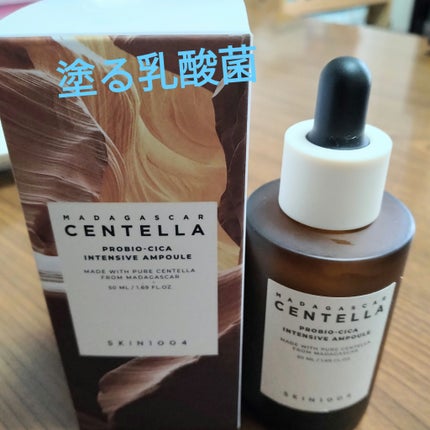 プロバイオシカ インテンシブ アンプル/SKIN1004/美容液を使ったクチコミ(1枚目)