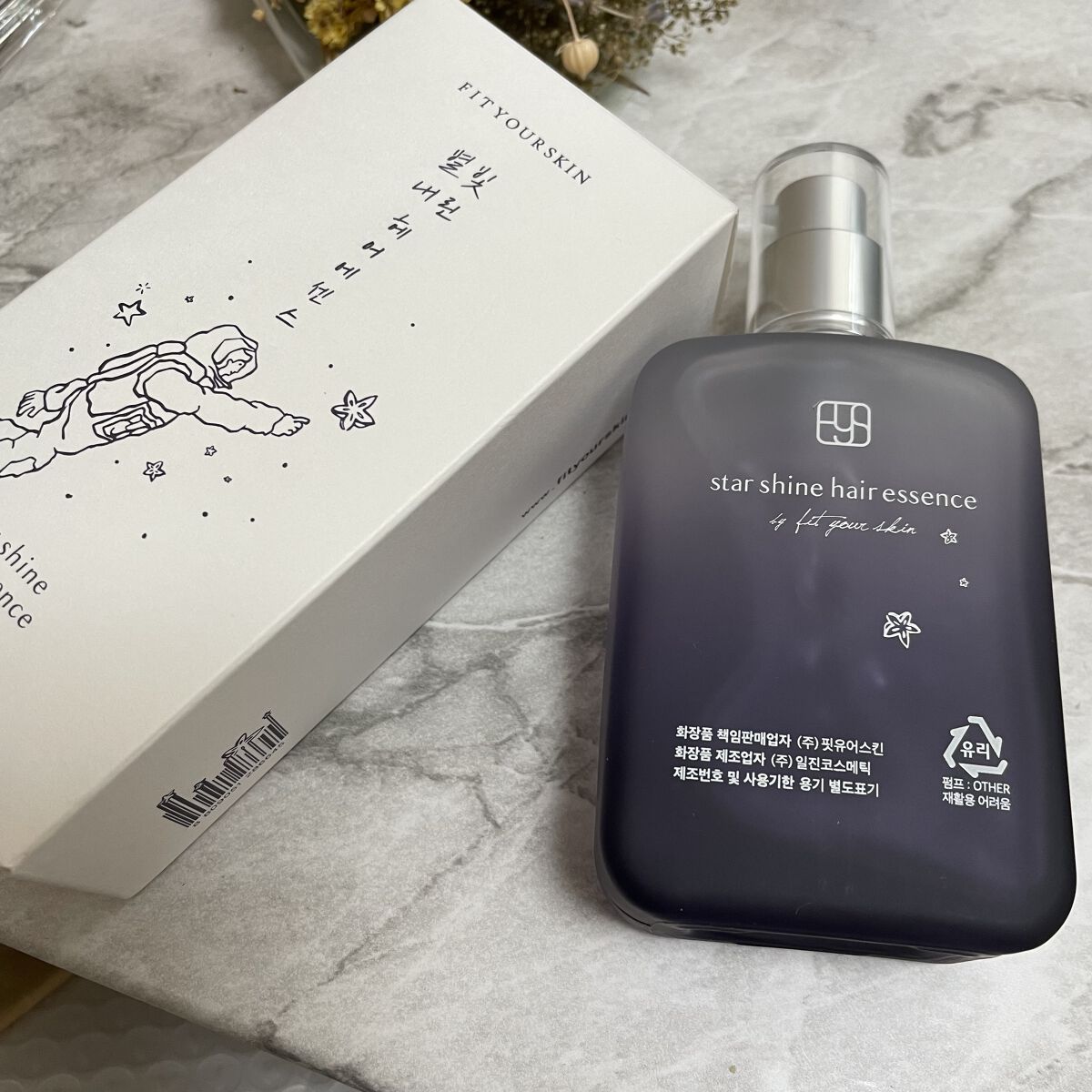 ヘアエッセンス/FIT YOUR SKIN/アウトバストリートメントを使ったクチコミ（1枚目）