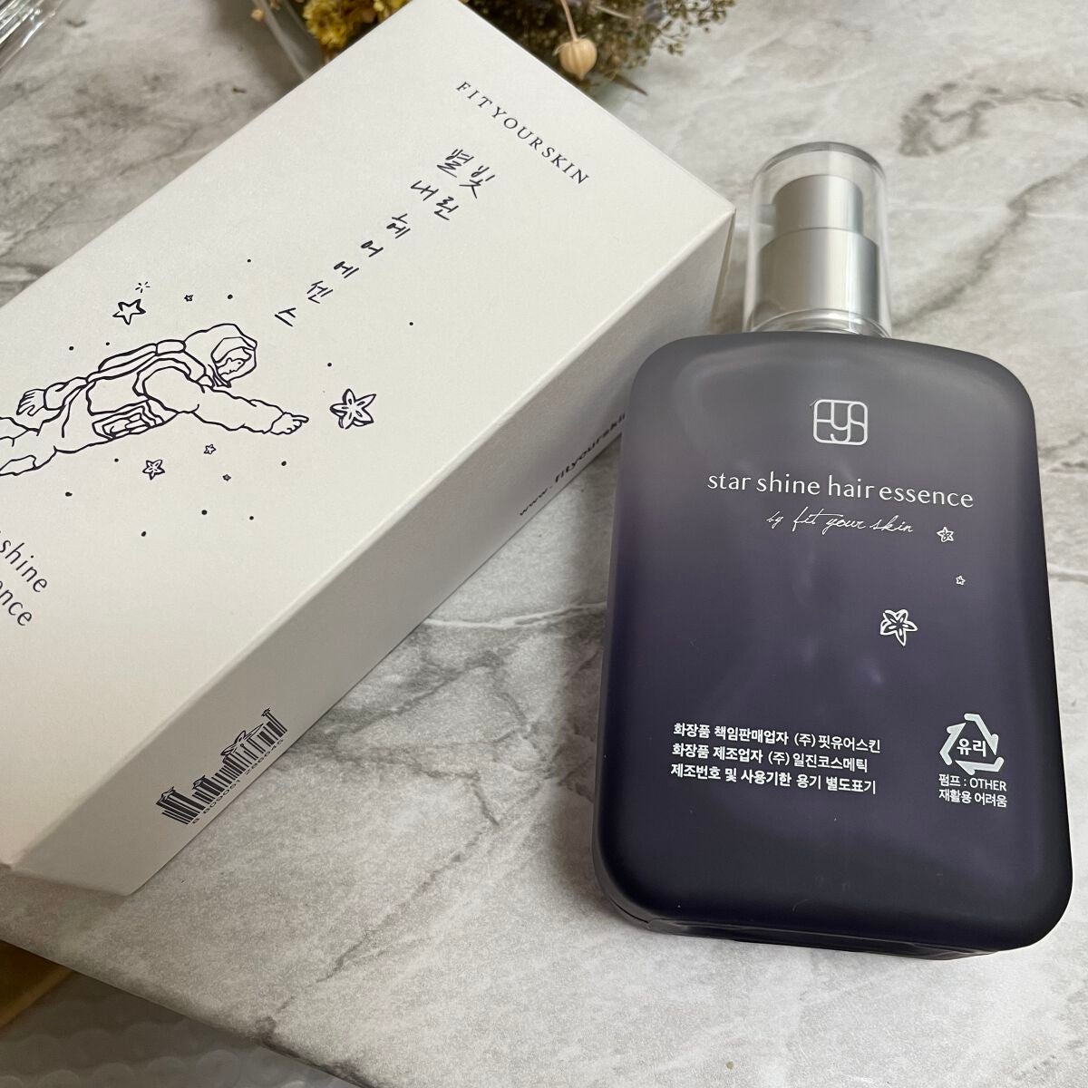 ヘアエッセンス/FIT YOUR SKIN/アウトバストリートメントを使ったクチコミ(1枚目)