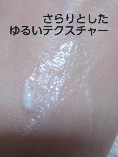 アボカドアイクリーム 15ml/COSNORI/アイケア・アイクリームを使ったクチコミ（2枚目）