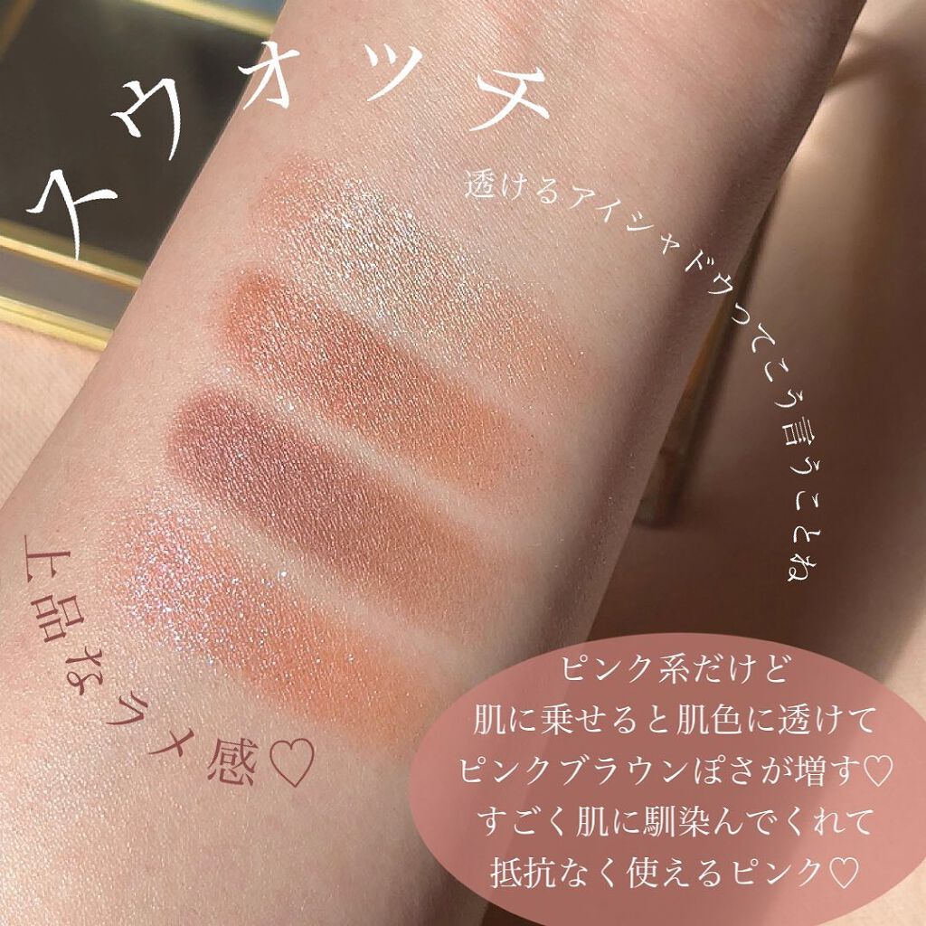 デイジードール アイカラー パレット/DAISY DOLL by MARY QUANT/アイシャドウパレットを使ったクチコミ(3枚目)