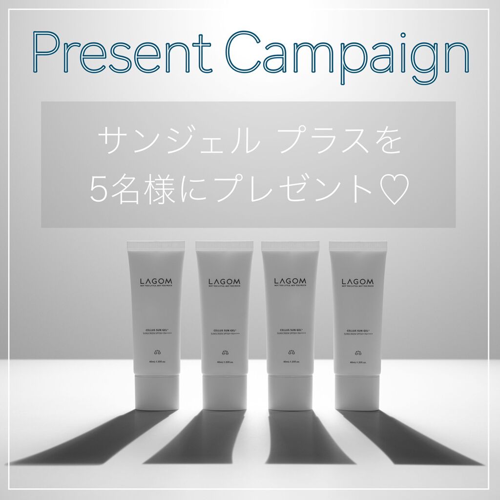 サンジェル プラス SPF50+ PA++++/LAGOM /日焼け止めジェルを使ったクチコミ（1枚目）