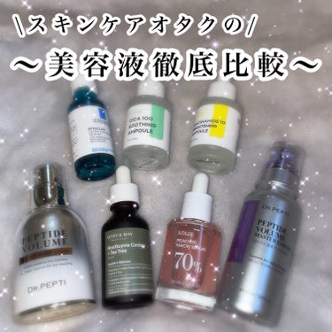 Houttuynia Cordata + Tea Tree Serum/MARY&MAY/洗顔フォームを使ったクチコミ（1枚目）