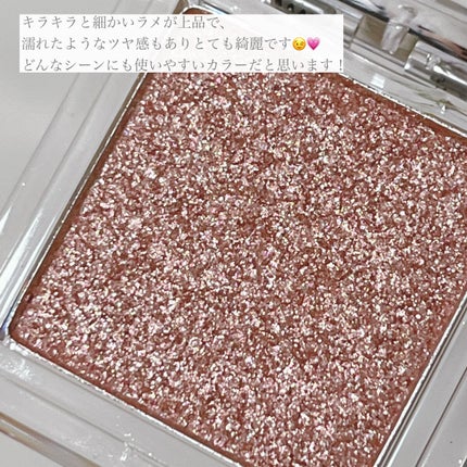 ワンダー キューブ アイシャドウ パール/リンメル ロンドン/単色アイシャドウを使ったクチコミ(4枚目)