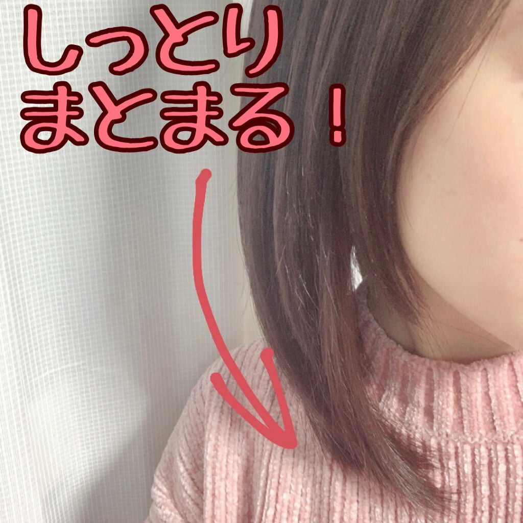 パフュームヘアエッセンス/JUL7ME/ヘアトリートメントを使ったクチコミ(4枚目)