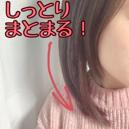 パフュームヘアエッセンス/JUL7ME/ヘアトリートメントを使ったクチコミ(4枚目)