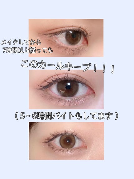 ロング&カールマスカラ アドバンストフィルム/ヒロインメイク/マスカラを使ったクチコミ(2枚目)