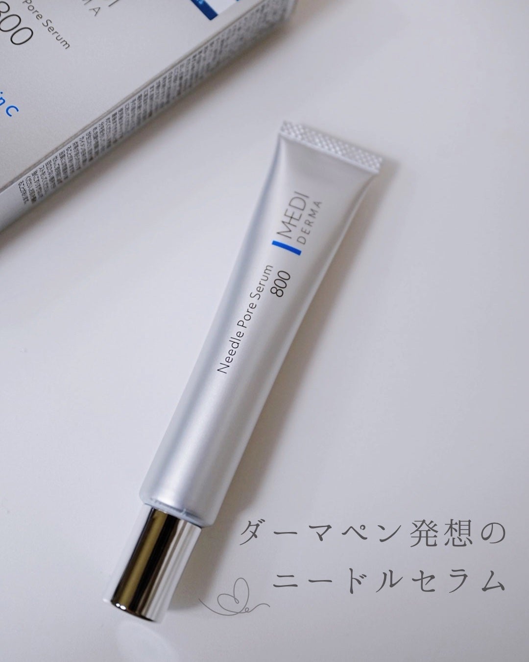 メディダーマ ニードルポアセラム800/メディダーマ/美容液を使ったクチコミ(1枚目)