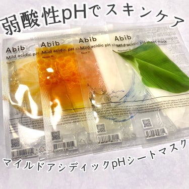 Abib（アビブ）
マイルドアシディックpHシートマスク

お肌に最も近い㏗数値の
透明パックで低刺激ケア💎

私達のお肌に合わせpHの
美容液がたっぷり入ったシートマスク✨
※pHとは液体が「酸性」な