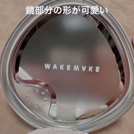 ウォーターベルベットカバークッション/wakemake/クッションファンデーションを使ったクチコミ(6枚目)