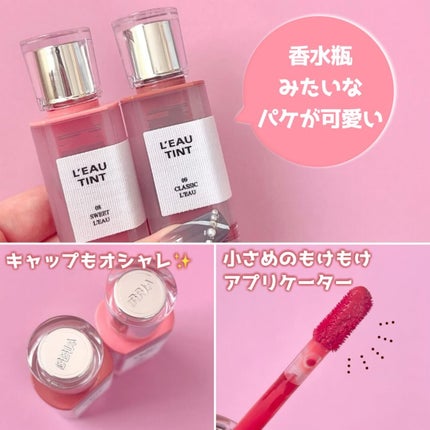 ローティント/BBIA/リップティントを使ったクチコミ(3枚目)