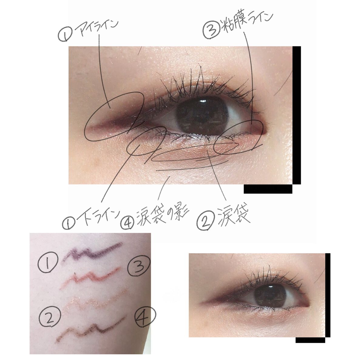 UR GLAM GEL EYELINER/U R GLAM/ジェルアイライナーを使ったクチコミ(3枚目)