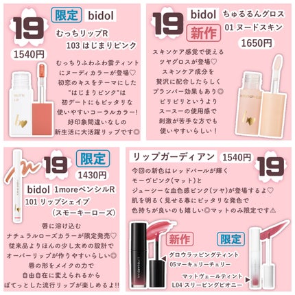 クイックラッシュカーラー/キャンメイク/マスカラ下地を使ったクチコミ(4枚目)