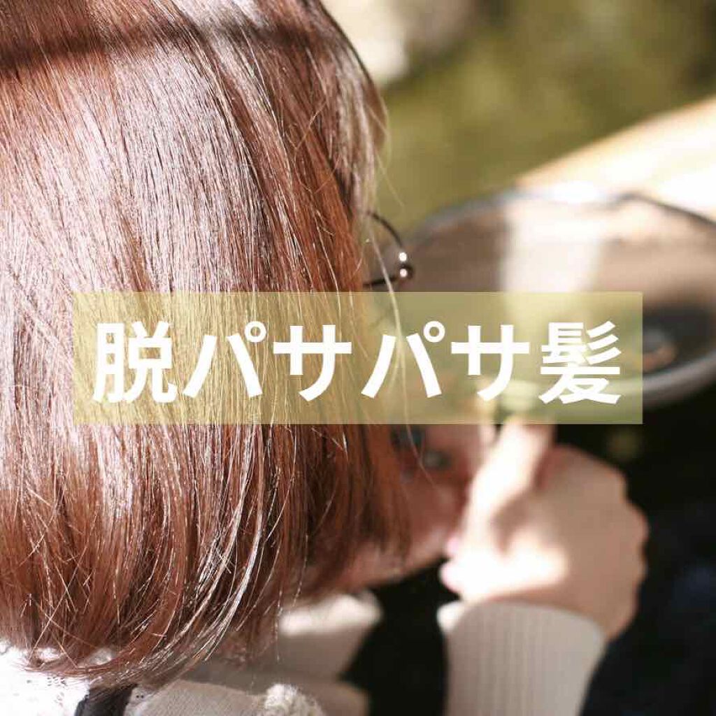 和草オイル/いち髪/ヘアオイルを使ったクチコミ（1枚目）