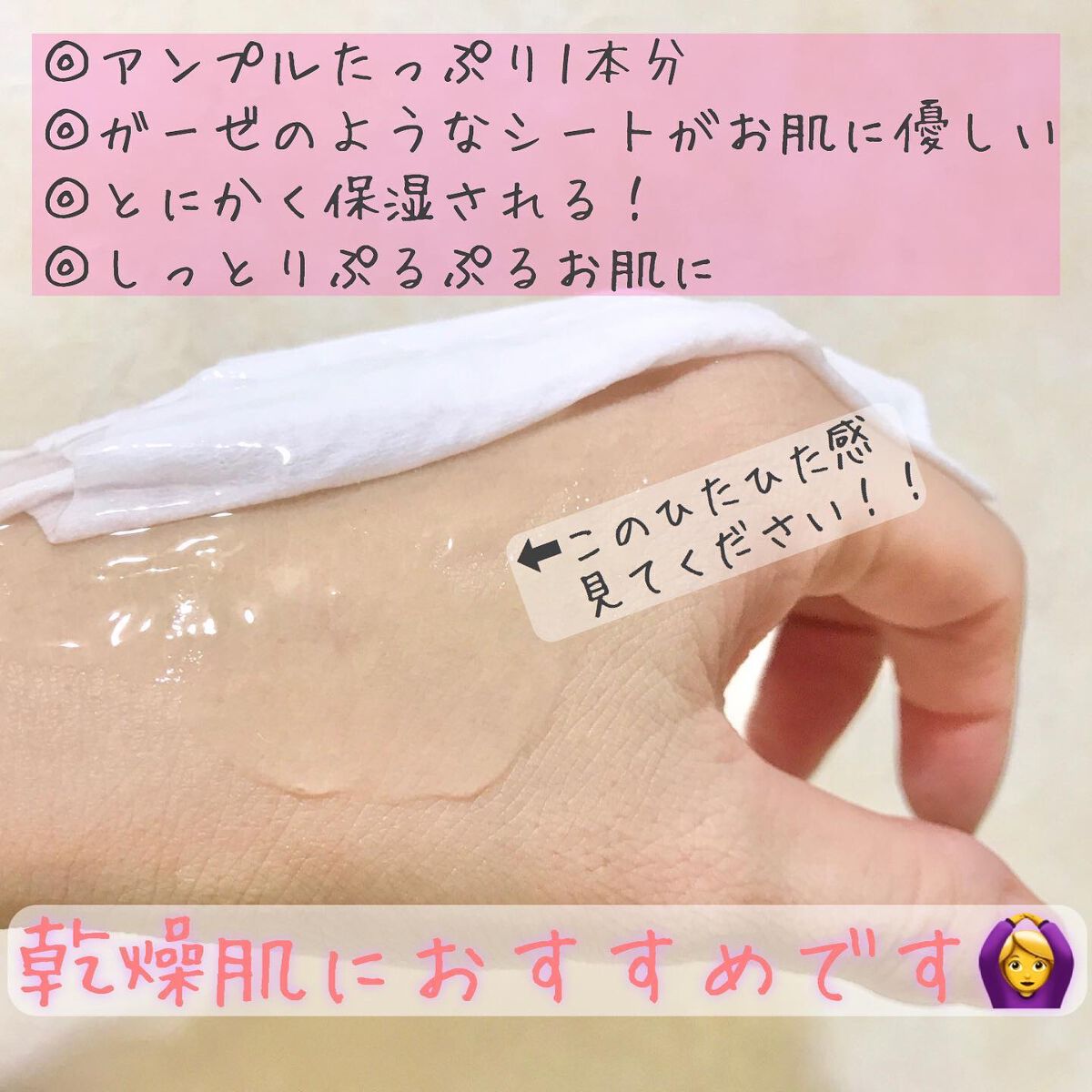 Cica Live Ampoule Mask/heimish/シートマスク・パックを使ったクチコミ(3枚目)
