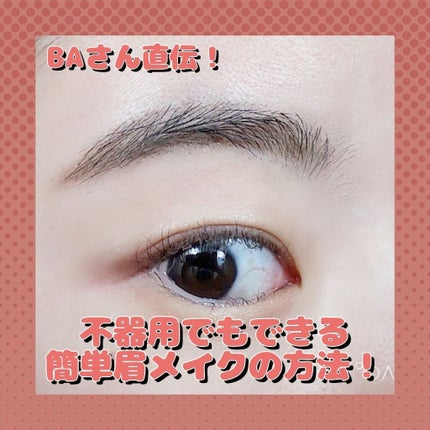 パウダー&ペンシル アイブロウEX/excel/アイブロウペンシルを使ったクチコミ(1枚目)