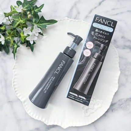 マイルドクレンジング オイル〈ブラック&スムース〉/ファンケル/オイルクレンジングを使ったクチコミ(5枚目)