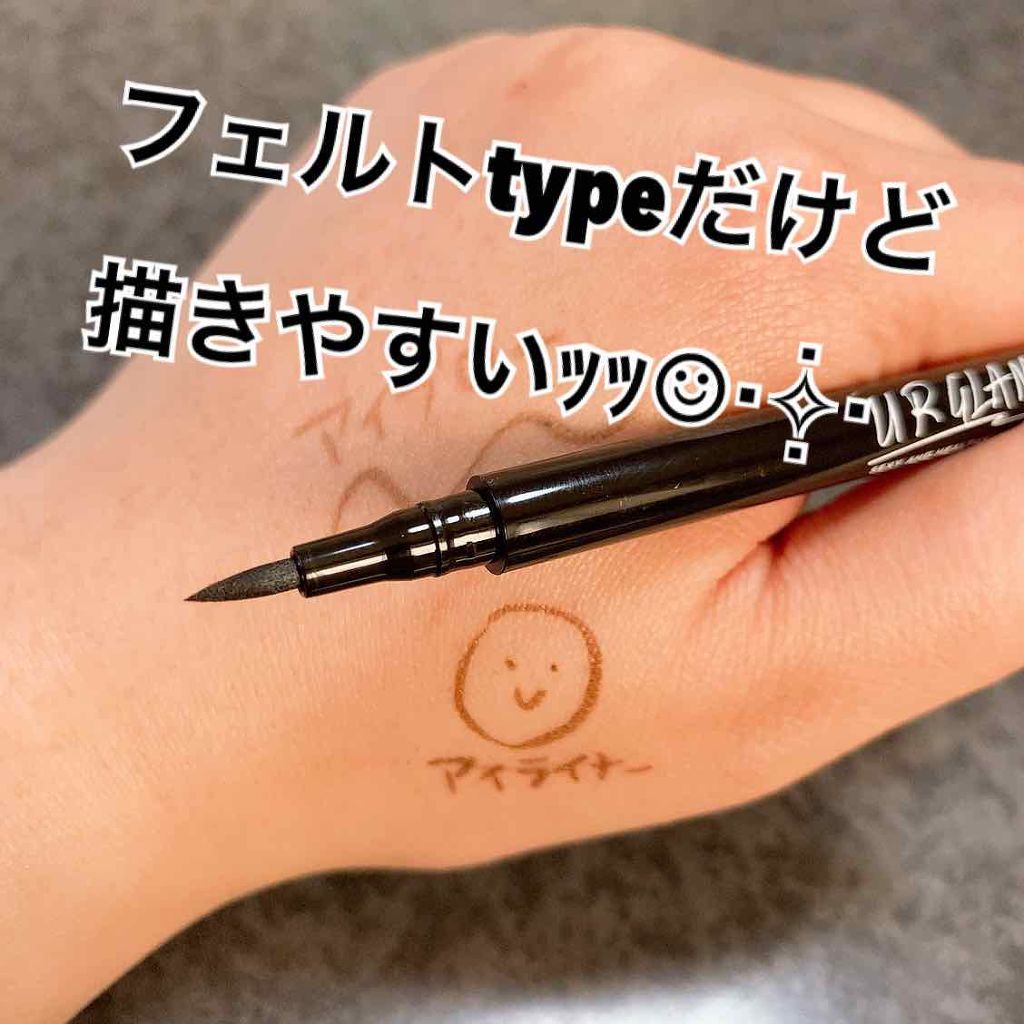 UR GLAM LIQUID EYELINER/U R GLAM/リキッドアイライナーを使ったクチコミ(2枚目)