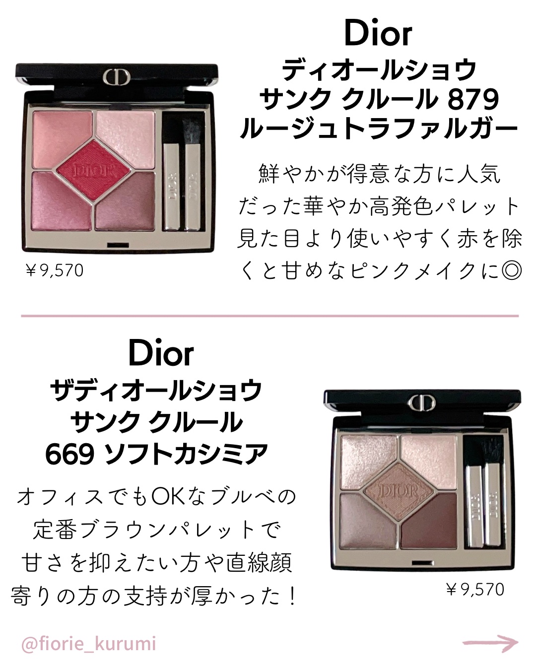 ソフトブラーリングアイパレット/wakemake/アイシャドウパレットを使ったクチコミ（3枚目）