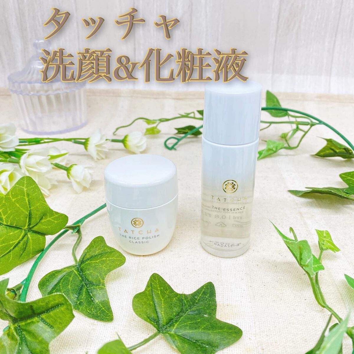 エッセンス/タッチャ/化粧水を使ったクチコミ（1枚目）