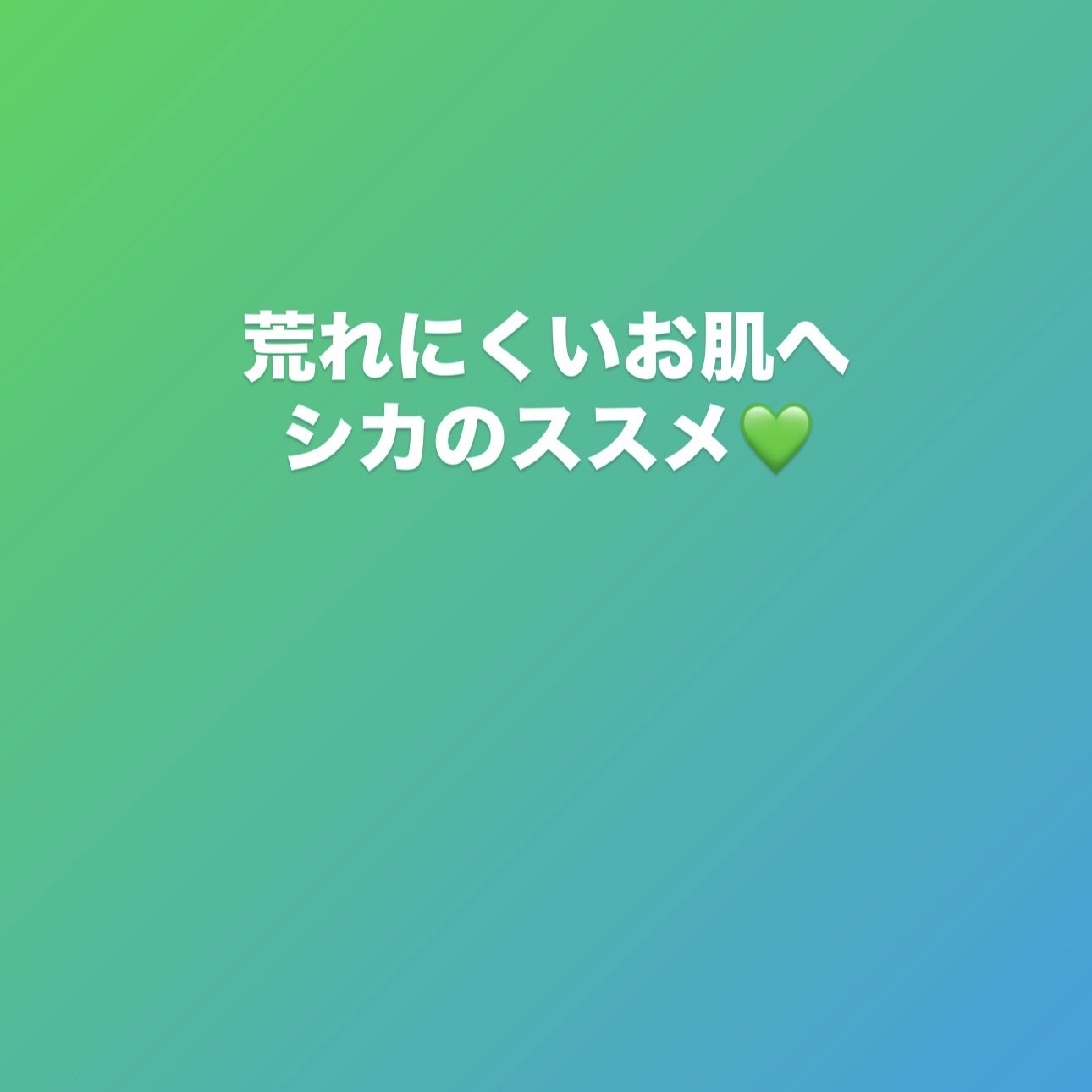 ドクタージャルト シカペアトナー/Dr.Jart＋/化粧水を使ったクチコミ（1枚目）