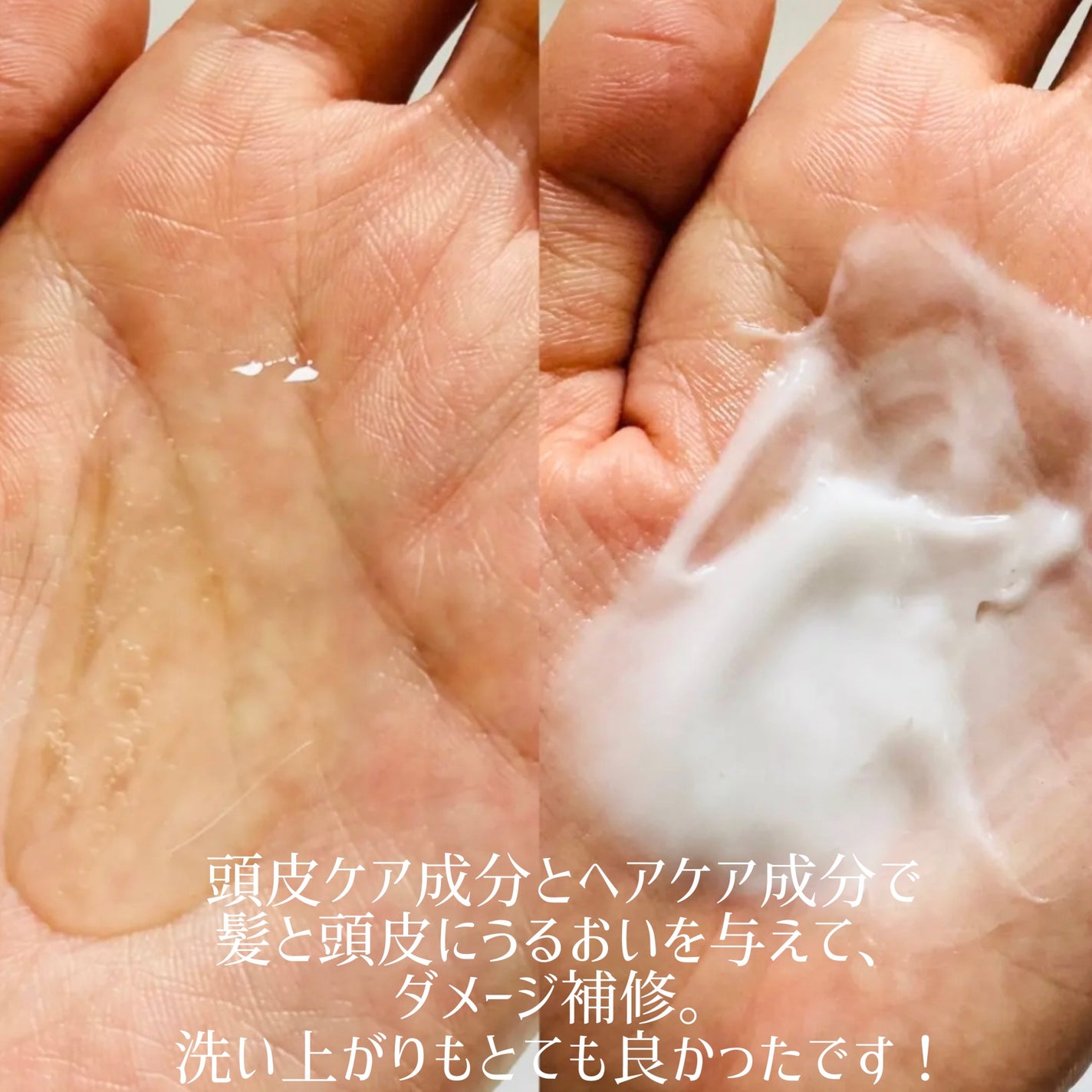 スカルプD ボーテ フワリー スカルプシャンプー/トリートメントパック/アンファー(スカルプD)/市販シャンプーを使ったクチコミ(4枚目)