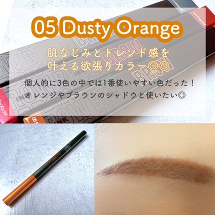 ブロウインクカラーティントデュオ/MAYBELLINE NEW YORK/アイブロウペンシルを使ったクチコミ(4枚目)