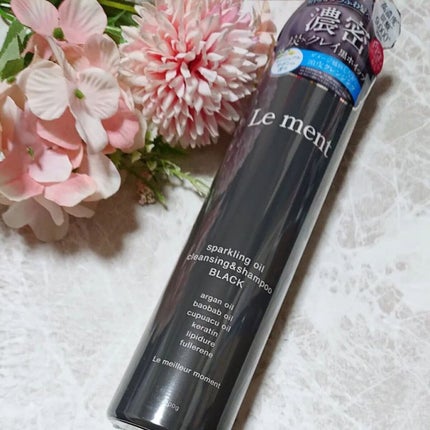 ルメント スパークリングオイル クレンジング&シャンプー/Le ment/市販シャンプーを使ったクチコミ(5枚目)