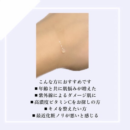 ピュアエッセンス PV35/KISO/美容液を使ったクチコミ(3枚目)