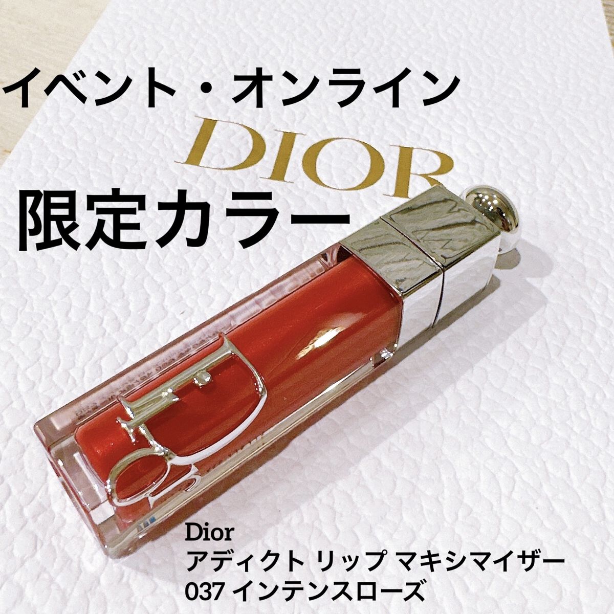 ディオール アディクト リップ マキシマイザー/Dior/リップグロスを使ったクチコミ（1枚目）