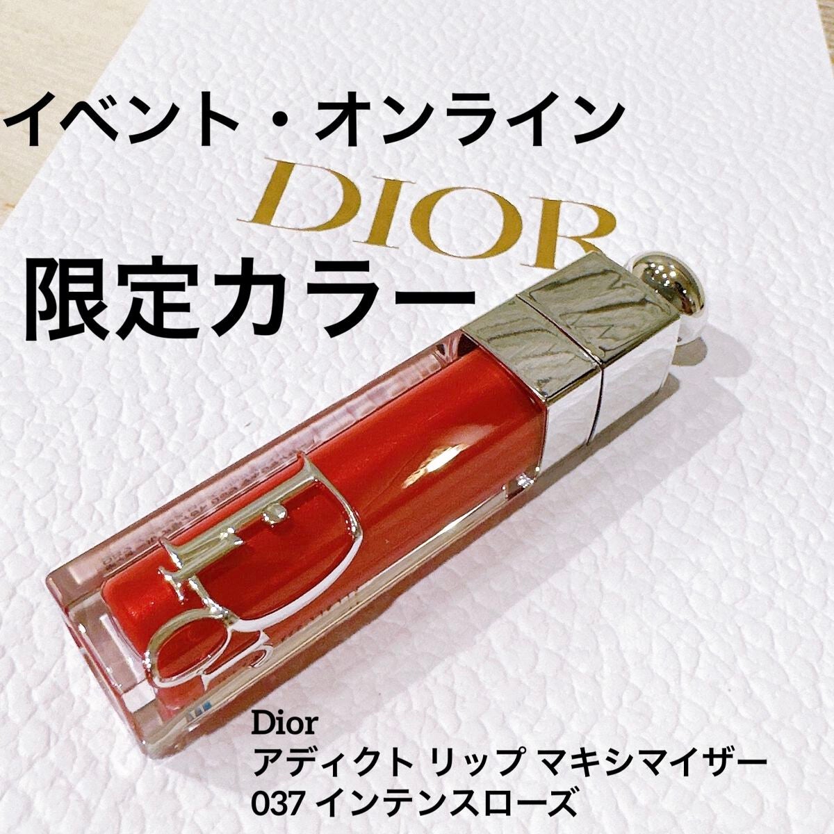 ディオール アディクト リップ マキシマイザー/Dior/リップグロスを使ったクチコミ(1枚目)