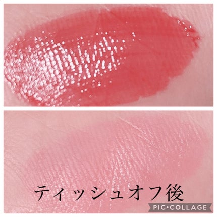 ジューシーラスティングティント/rom&nd/リップティントを使ったクチコミ(6枚目)