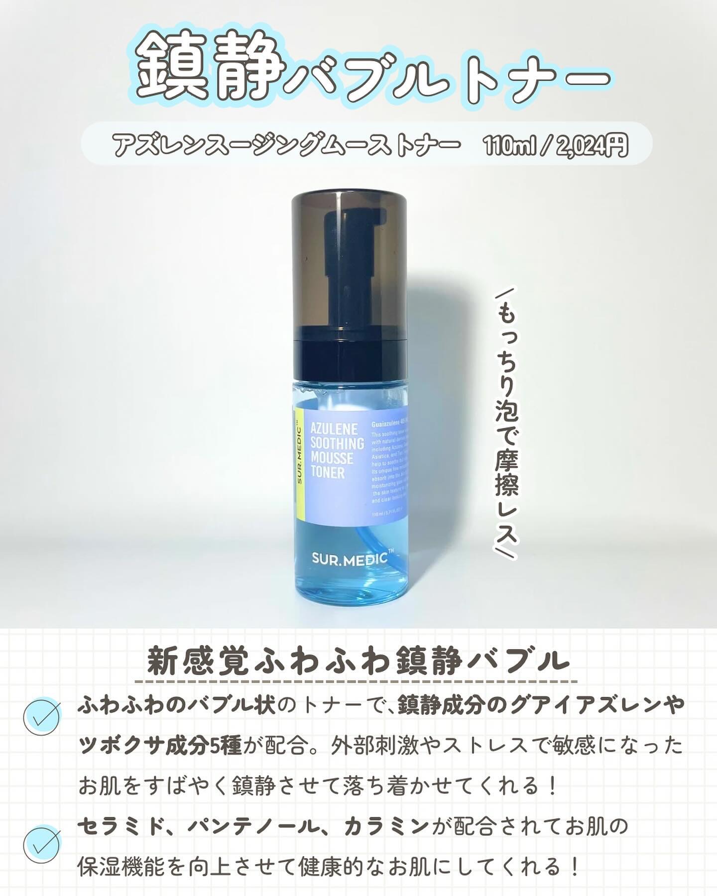 アズレンスージング クリーム/NEOGEN/フェイスクリームを使ったクチコミ（2枚目）