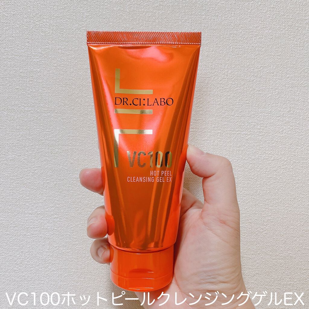 VC100エッセンスローション EX/ドクターシーラボⓇ/化粧水を使ったクチコミ(5枚目)