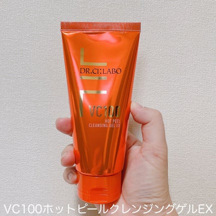 VC100エッセンスローション EX/ドクターシーラボⓇ/化粧水を使ったクチコミ(5枚目)