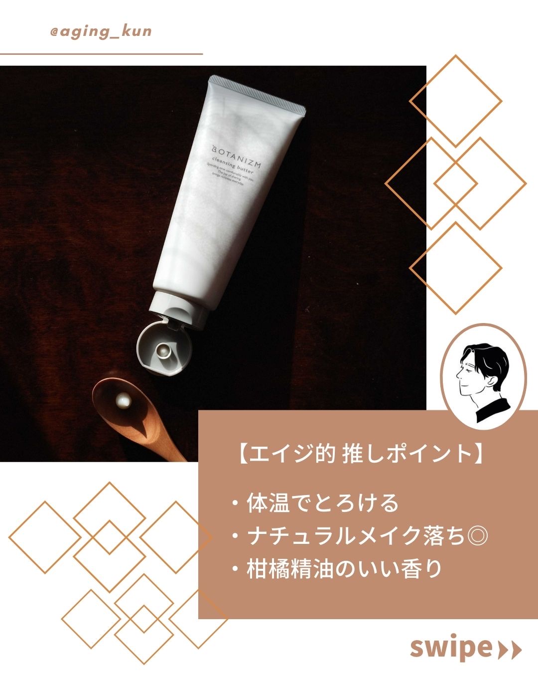 クレイウォッシュ/ボタニズム /洗顔フォームを使ったクチコミ（3枚目）