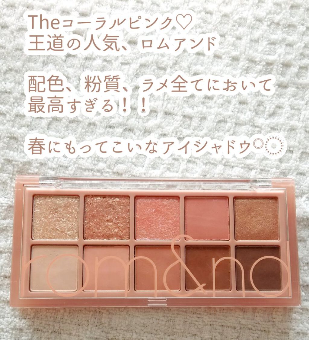 ジューシーラスティングティント/rom&nd/リップティントを使ったクチコミ(5枚目)