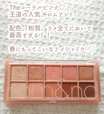 ジューシーラスティングティント/rom&nd/リップティントを使ったクチコミ(5枚目)