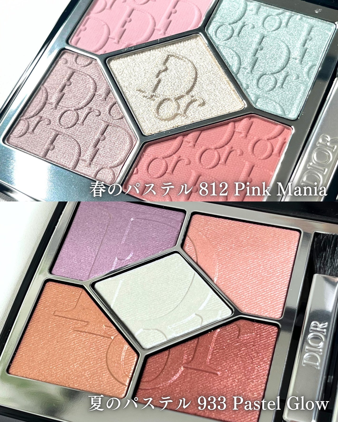 ディオールショウ サンク クルール/Dior/アイシャドウを使ったクチコミ(7枚目)