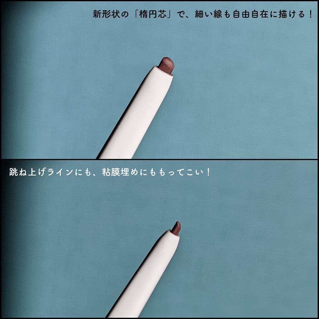 ラッシュデザイナー・ビルドアップマスカラ /ブリリアージュ/マスカラを使ったクチコミ(3枚目)