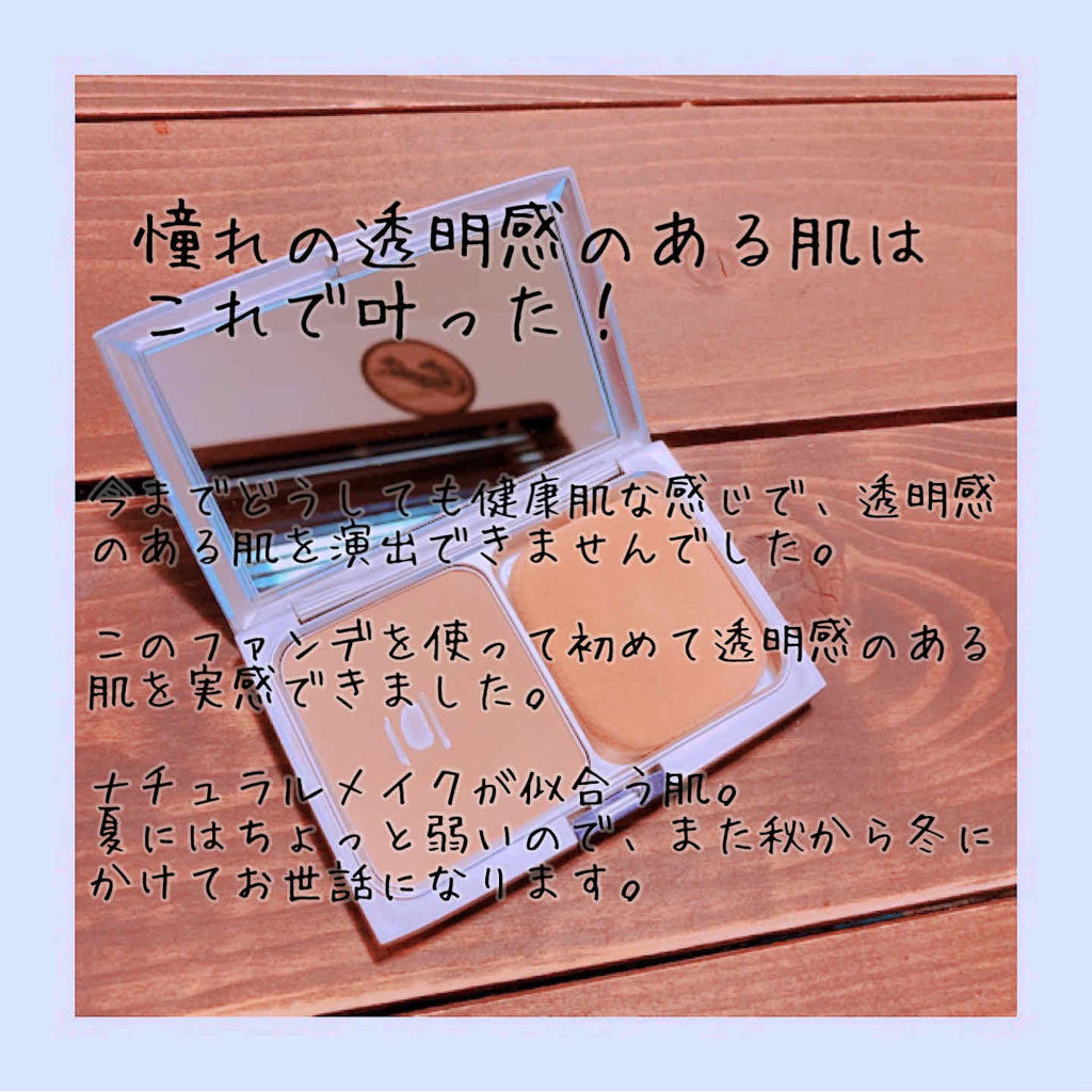 イモーテル プレシューズBBクリーム/L'OCCITANE/BBクリームを使ったクチコミ（1枚目）