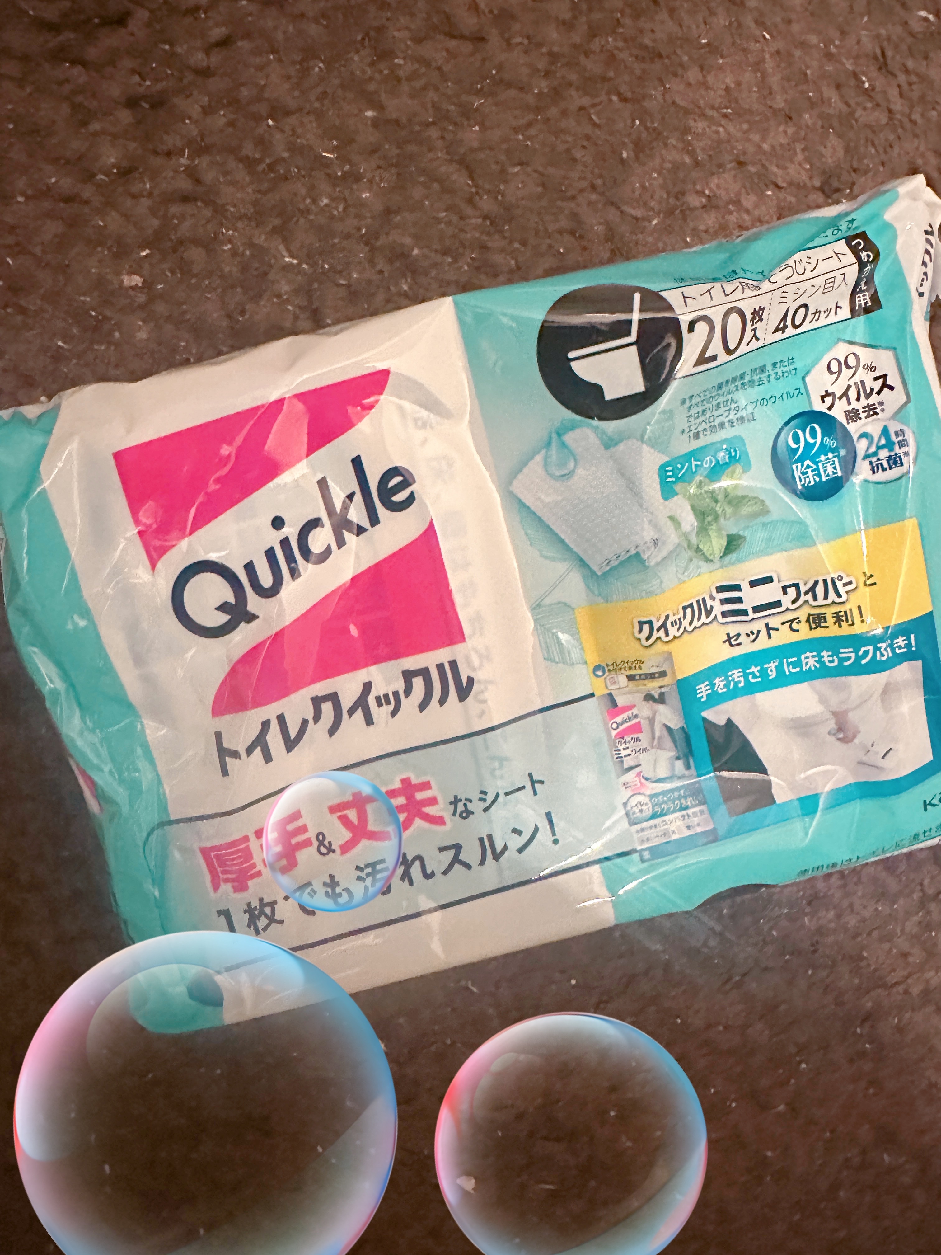 トイレクイックル/クイックル/その他を使ったクチコミ（1枚目）