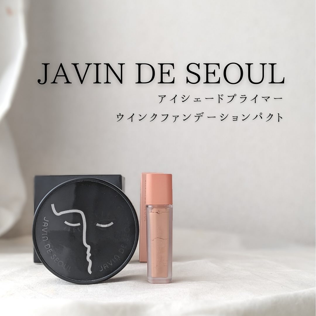 ジャビンドゥソウル ウインクファンデーションパクト/Javin De Seoul/クッションファンデーションを使ったクチコミ（1枚目）