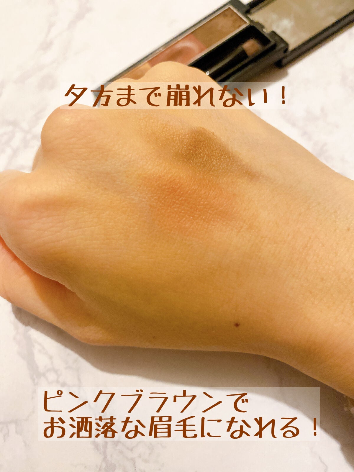 ヴィセ リシェ アイブロウパウダー/Visée/パウダーアイブロウを使ったクチコミ(3枚目)