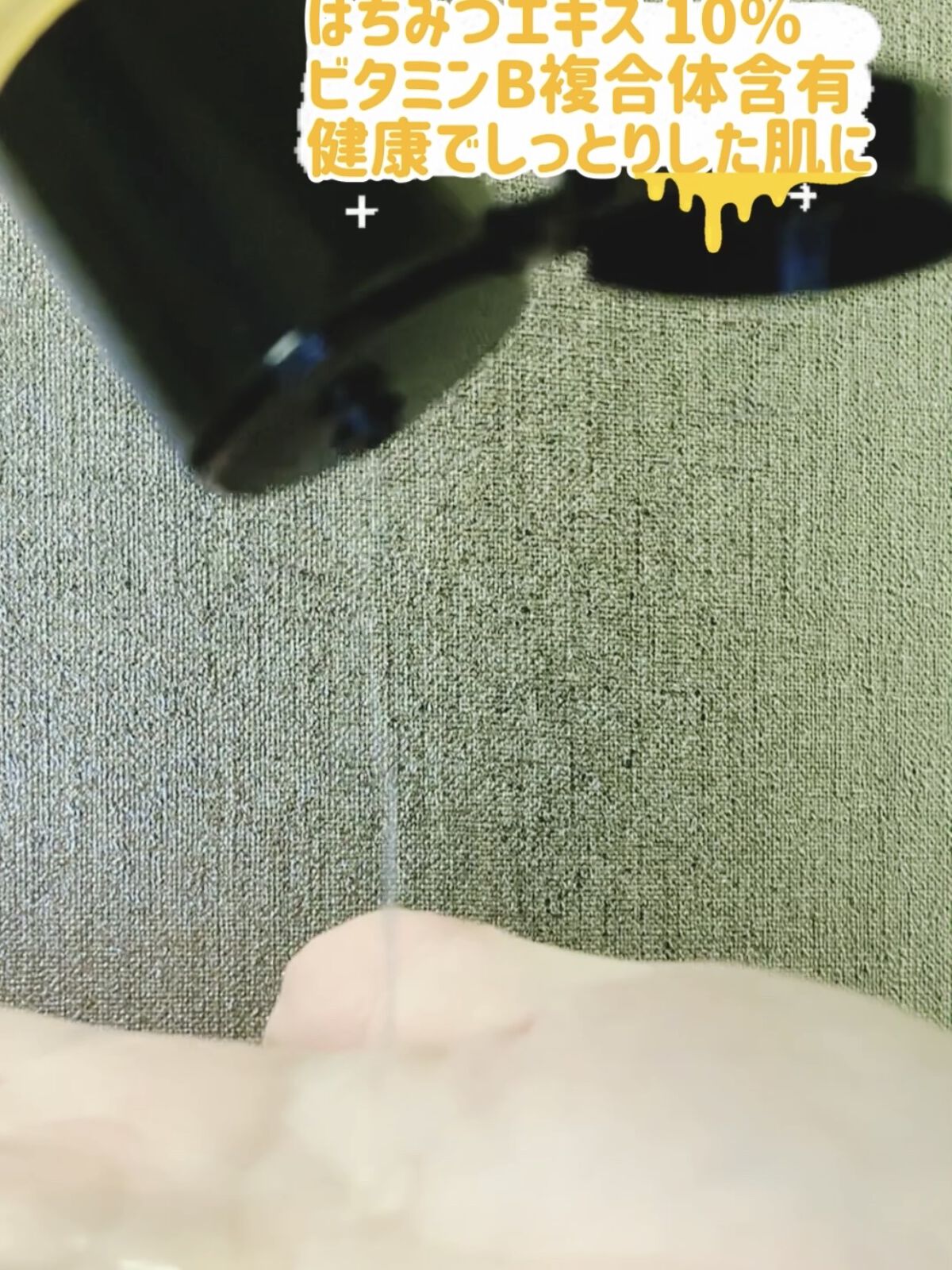 フルフィットプロポリスシナジートナー/COSRX/化粧水を使ったクチコミ（3枚目）