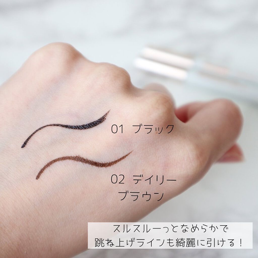 スリムジェルアイライナー/dasique/ジェルアイライナーを使ったクチコミ（3枚目）