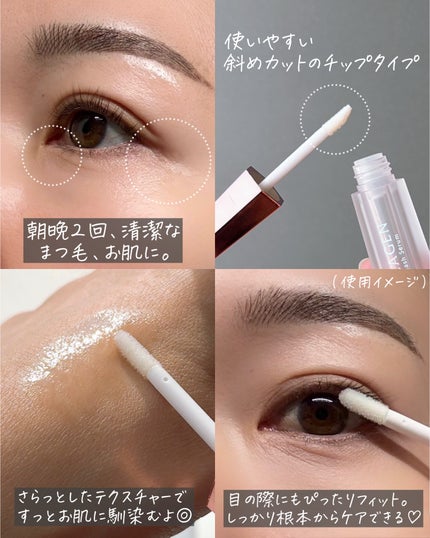 アイラッシュセラム まつげ美容液/ABEAGEN/まつげ美容液を使ったクチコミ(4枚目)