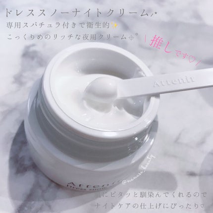 ドレススノー ローション【医薬部外品】 /アテニア/化粧水を使ったクチコミ(3枚目)