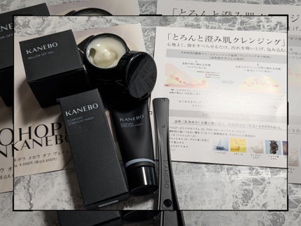 カネボウ コンフォート ストレッチィ ウォッシュ/KANEBO/洗顔フォームを使ったクチコミ(1枚目)